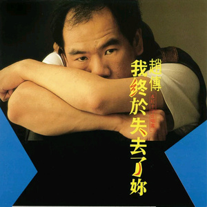 3P虐待啊啊啊啊
